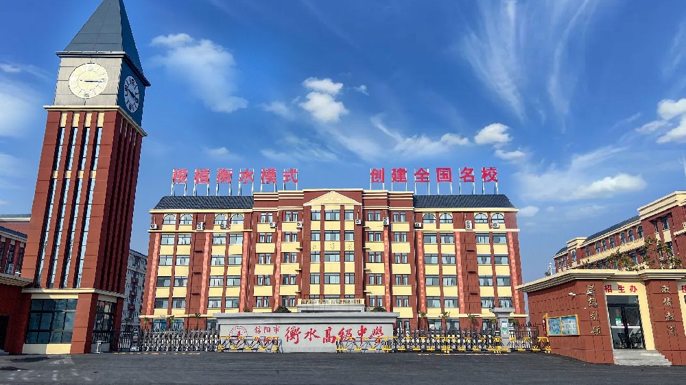 校园一角